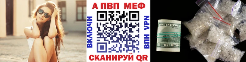 Купить  Верхняя Пышма  Альфа ПВП мука 