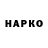 А ПВП крисы CK KIPOVETZ