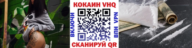 Cocaine VHQ  Купить где  Верхняя Пышма 