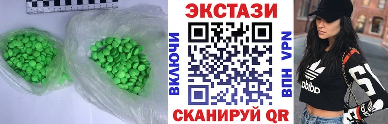 ЭКСТАЗИ 280 MDMA  Купить  Верхняя Пышма 