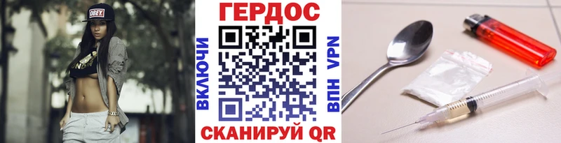 Героин белый  Купить где  Верхняя Пышма 