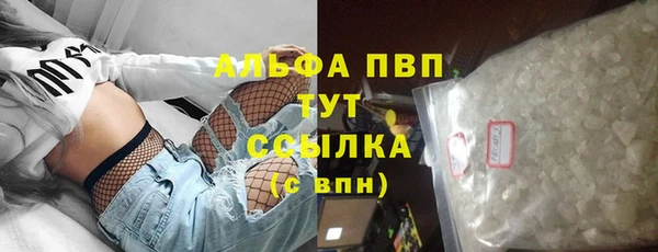 гидропоника Заволжск