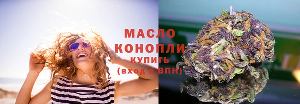 гидропоника Заволжск