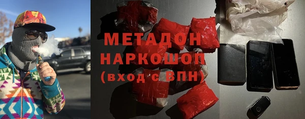 гидропоника Заволжск
