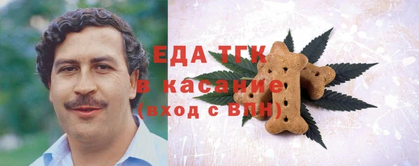 mix Заводоуковск