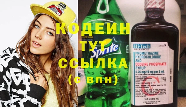 гидропоника Заволжск