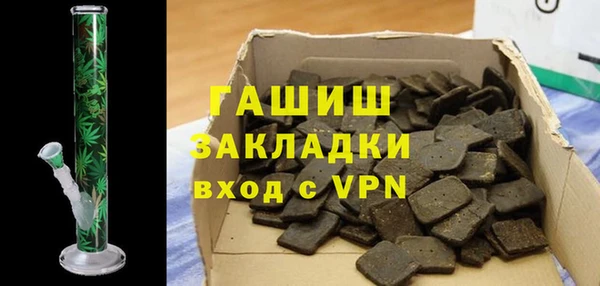 гидропоника Заволжск