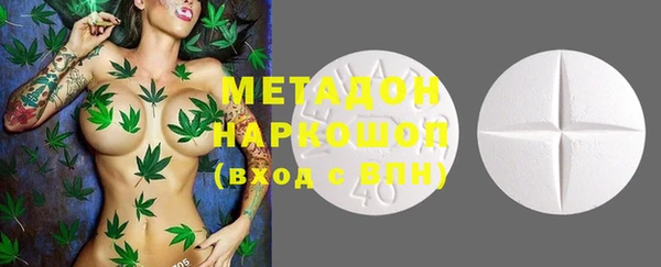 mix Заводоуковск