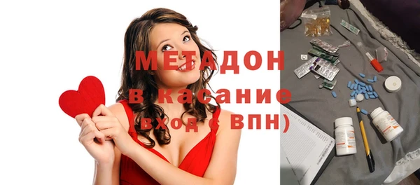 гидропоника Заволжск