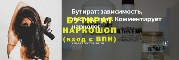 гидропоника Заволжье