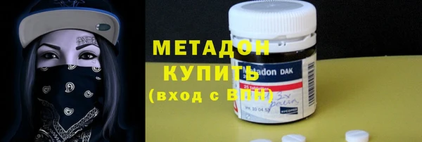 гидропоника Заволжск