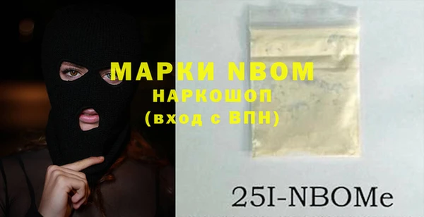 mix Заводоуковск