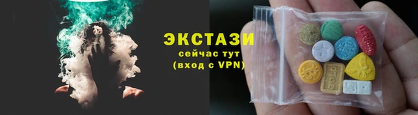 гидропоника Заволжск