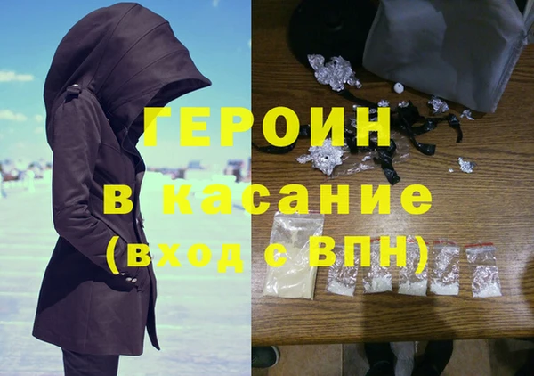 герыч Зеленодольск