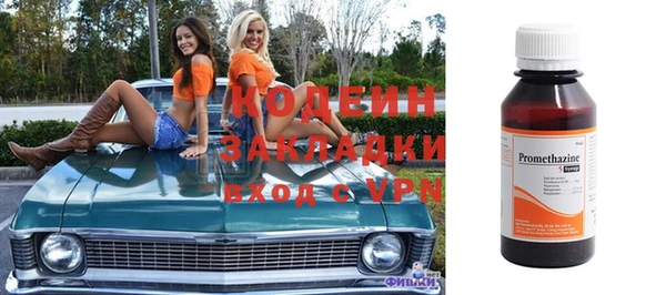 mix Заводоуковск