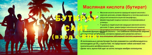mix Заводоуковск