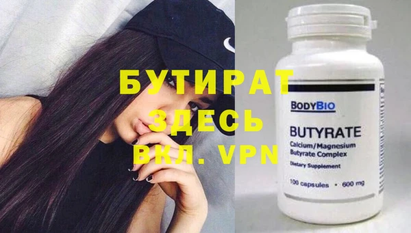 mix Заводоуковск