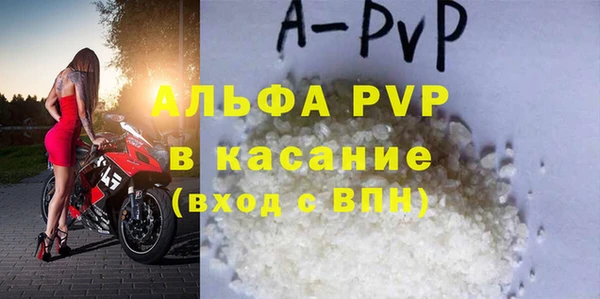 гидропоника Заволжск