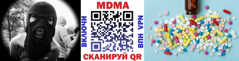МДМА VHQ  Купить закладки  Верхняя Пышма 