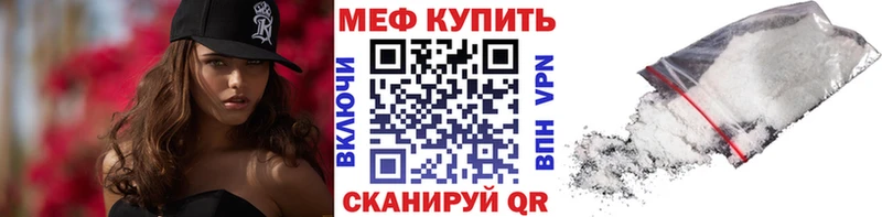 Купить  Верхняя Пышма  МЕФ 4 MMC 