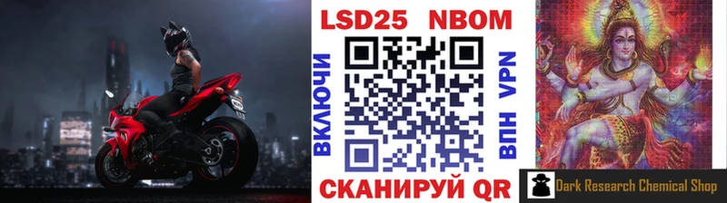 Наркотические марки 1,8мг Верхняя Пышма