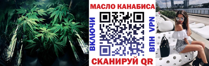 ТГК вейп с тгк  Купить закладки  Верхняя Пышма 
